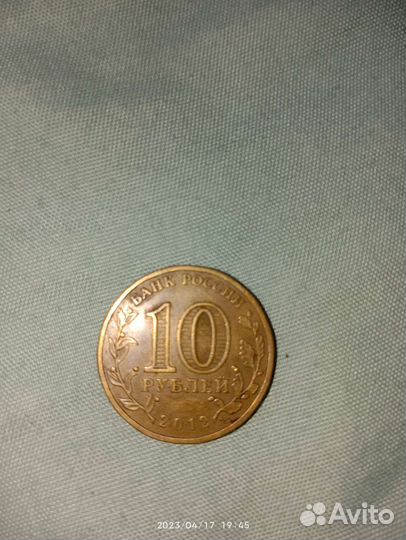 Отечественная война 1812 года