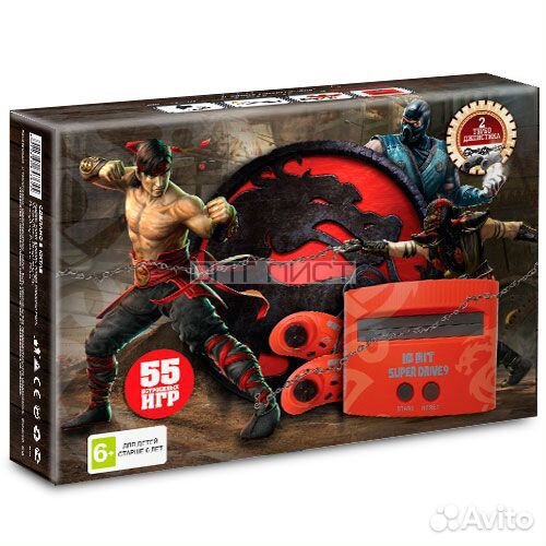 Sega MK (55 Игр) Продажа