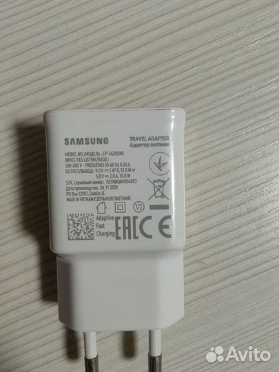 Сетевое зарядное устройство samsung
