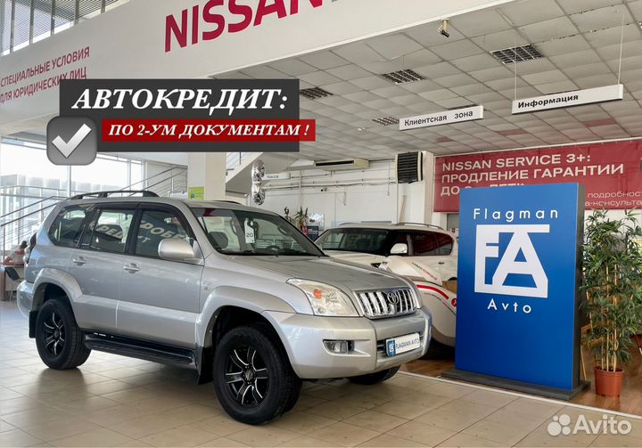 Toyota Land Cruiser Prado 3.0 AT, 2007, 302 915 км
