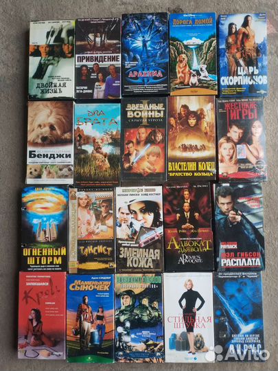 Видеокассеты с фильмами