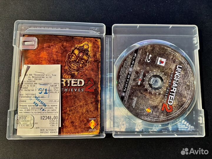 Uncharted 2 Among Thieves ps3
