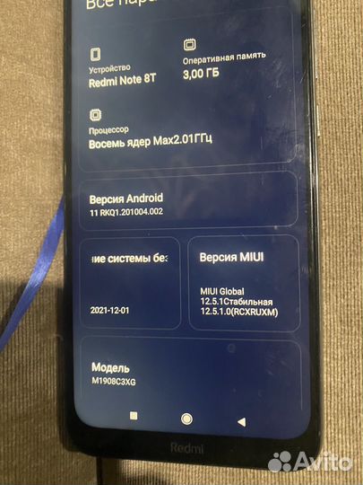 Xiaomi Redmi Note 8T, 3/32 ГБ