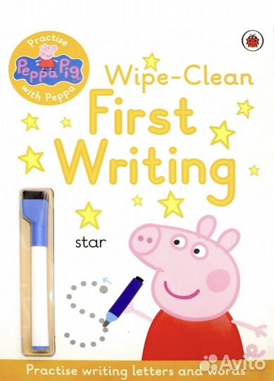 Раскраска обучающая. Английский язык