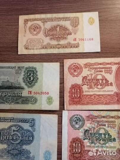 Набор банкнот СССР