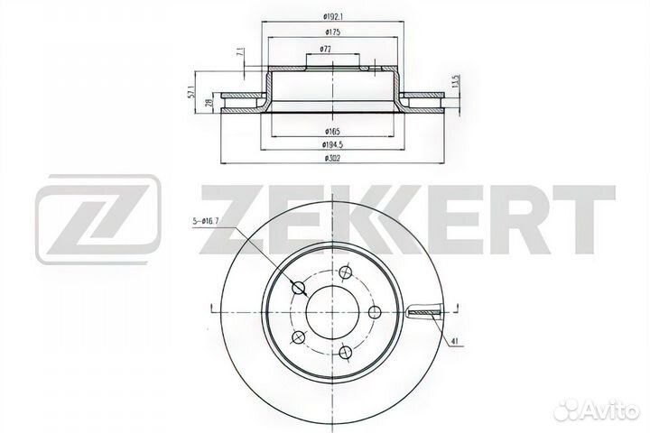 Диск тормозной передний