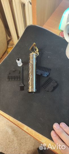 Бритва электрическая