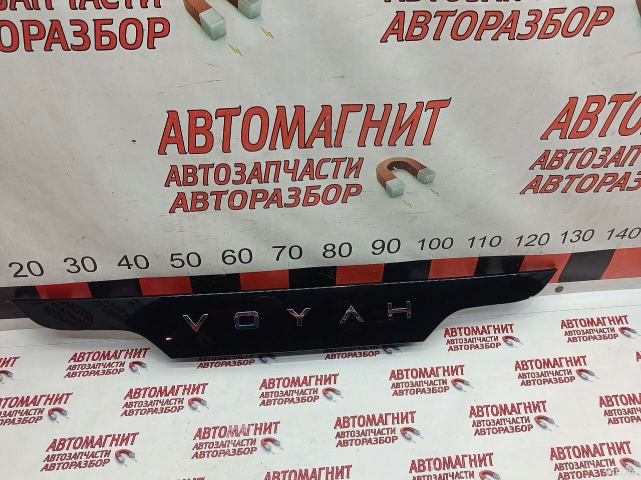 Накладка крышки багажника Voyah Dream