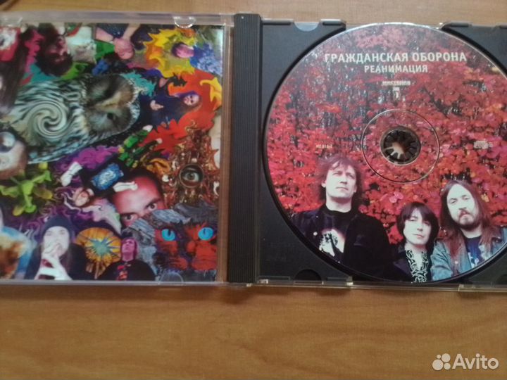 Гражданская оборона, cd