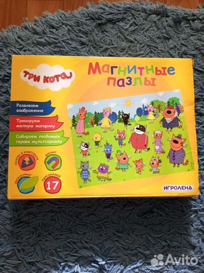 Магнитные пазлы три кота