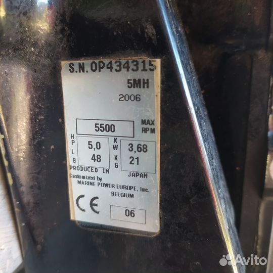 Мотор Меркури