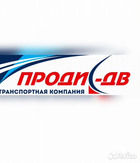 Экспедитор (вахта)