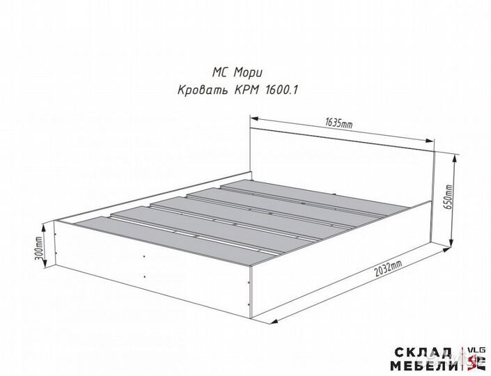 Кровать 160*200 новая/ мф 