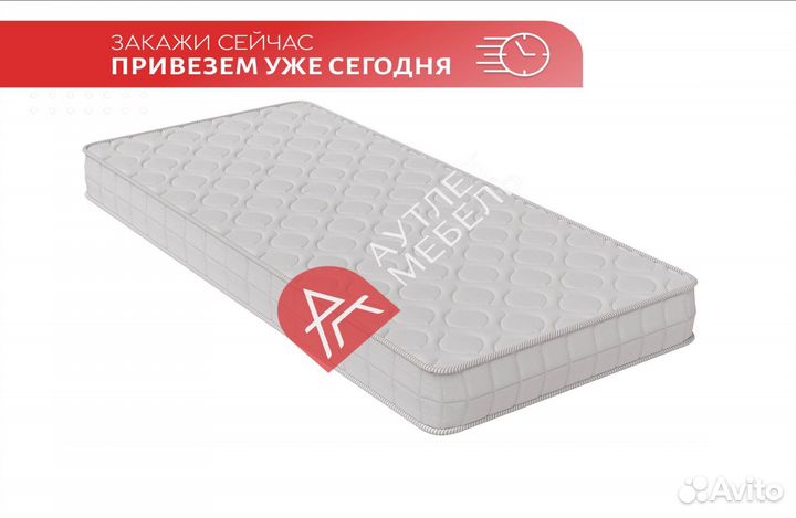 Матрас икея