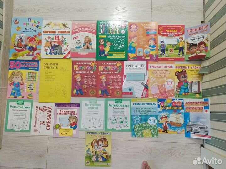 Детские развивающие пособия