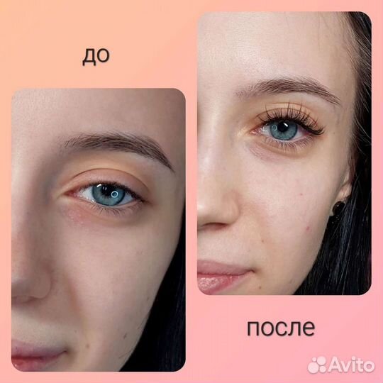 Наращивание/ламинирование ресниц