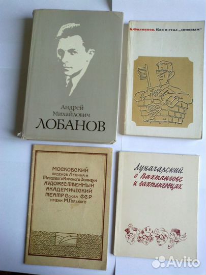 Театр, музыка, кино (книги издания 1947-87гг.)