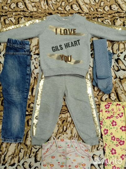 Вещи пакетом 92