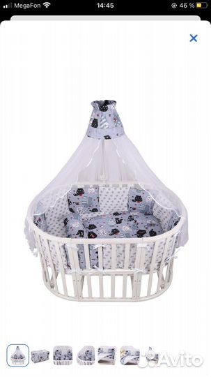 Комплект в кроватку