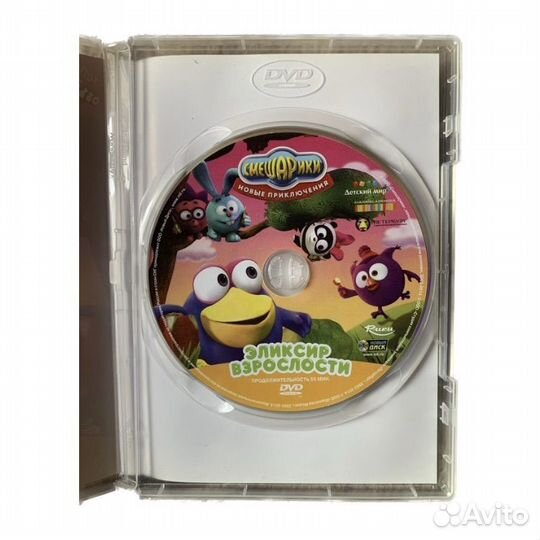 Смешарики. Выпуск 6. Новые приключения DVD диск