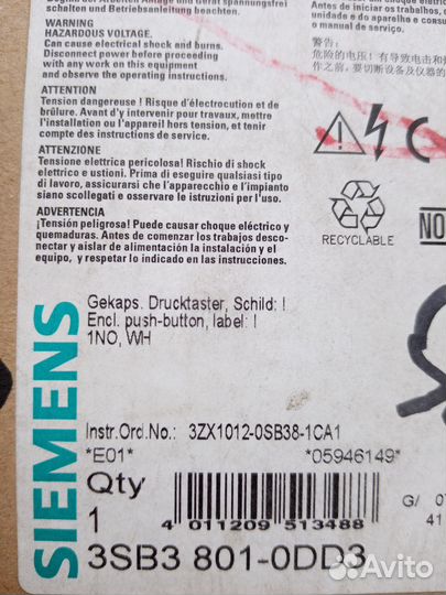 Кнопка Siemens 3SB3 801-0DD3