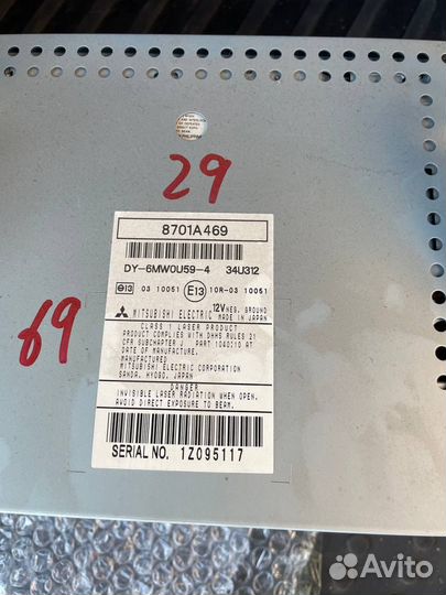 Магнитоле mitsubishi