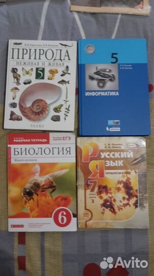 Учебники и уч.мат. б/у и нов. - 4,5,6,7,8,9,10,11к