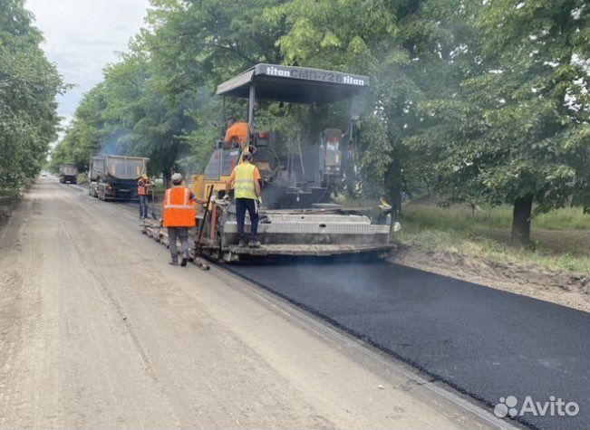 Разнорабочий