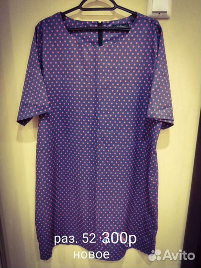 Летнее платье