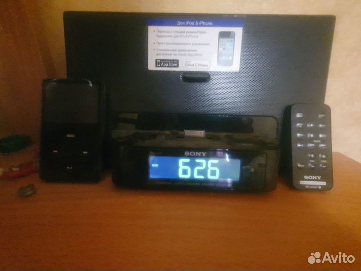 Док станция