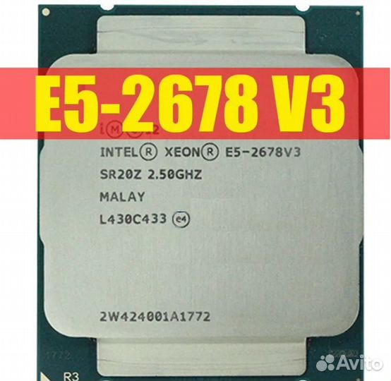 Процессор Intel Xeon e5 2678 V3 Server