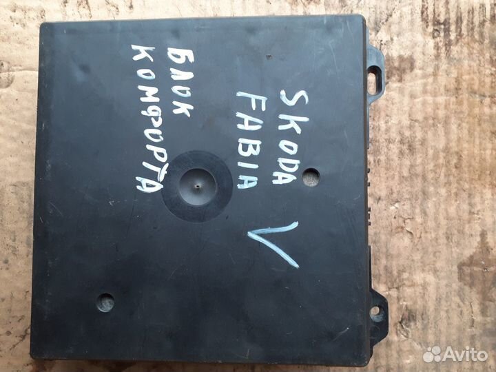 Блок комфорта Шкода Фабия1 (1999-2007)