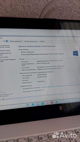 Ноутбук Asus x200ca