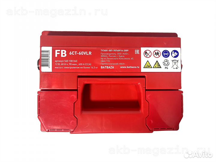 FB 60 VLR 600A обрат. пол. (242х175х190)