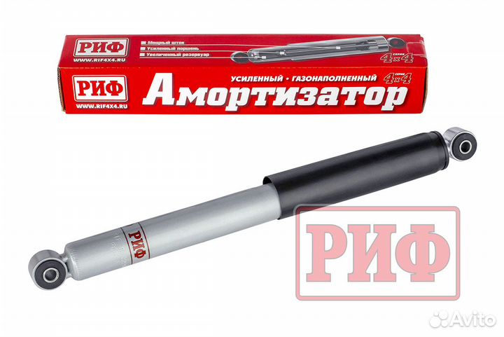 Амортизатор риф задний Suzuki Jimny лифт 50 мм