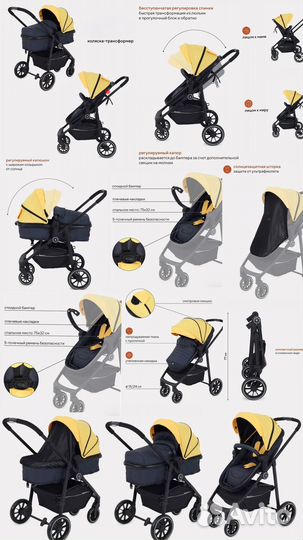 Коляска трансформер
