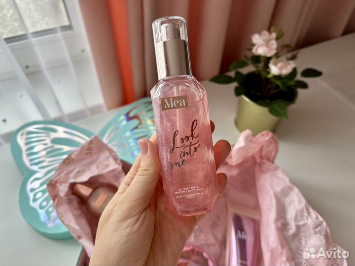 Новый набор Mea лазурная бабочка