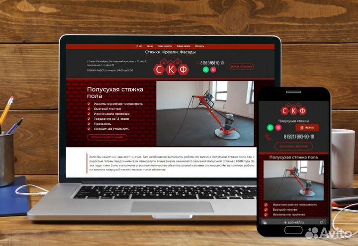 Разработка сайтов под ключ. Без предоплаты