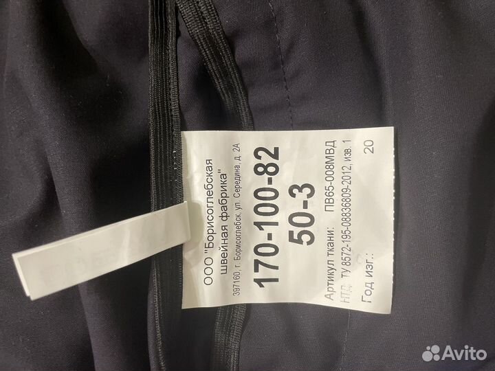 Полицейская форма