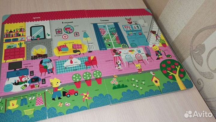 Книга детская 