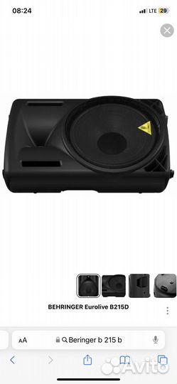 Активная колонка Behringer B215D eurolive