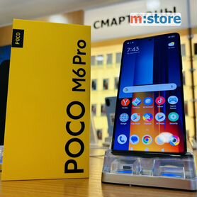 Xiaomi Poco M6 Pro, 8/256 ГБ