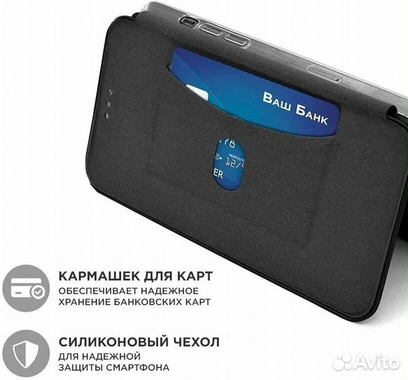 Чехол-книжка на Tecno