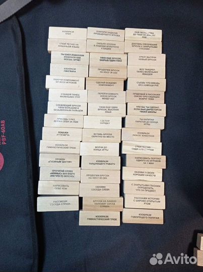 Настольная игра Дженга 54 бруска 28 см