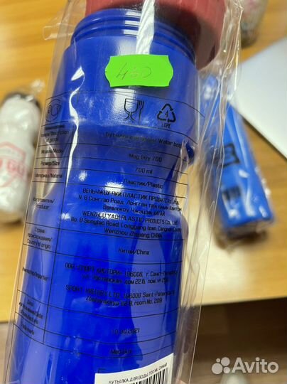 Хоккейная бутылка