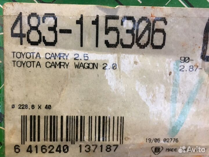 Колодки тормозные барабанные новые Toyota Camri