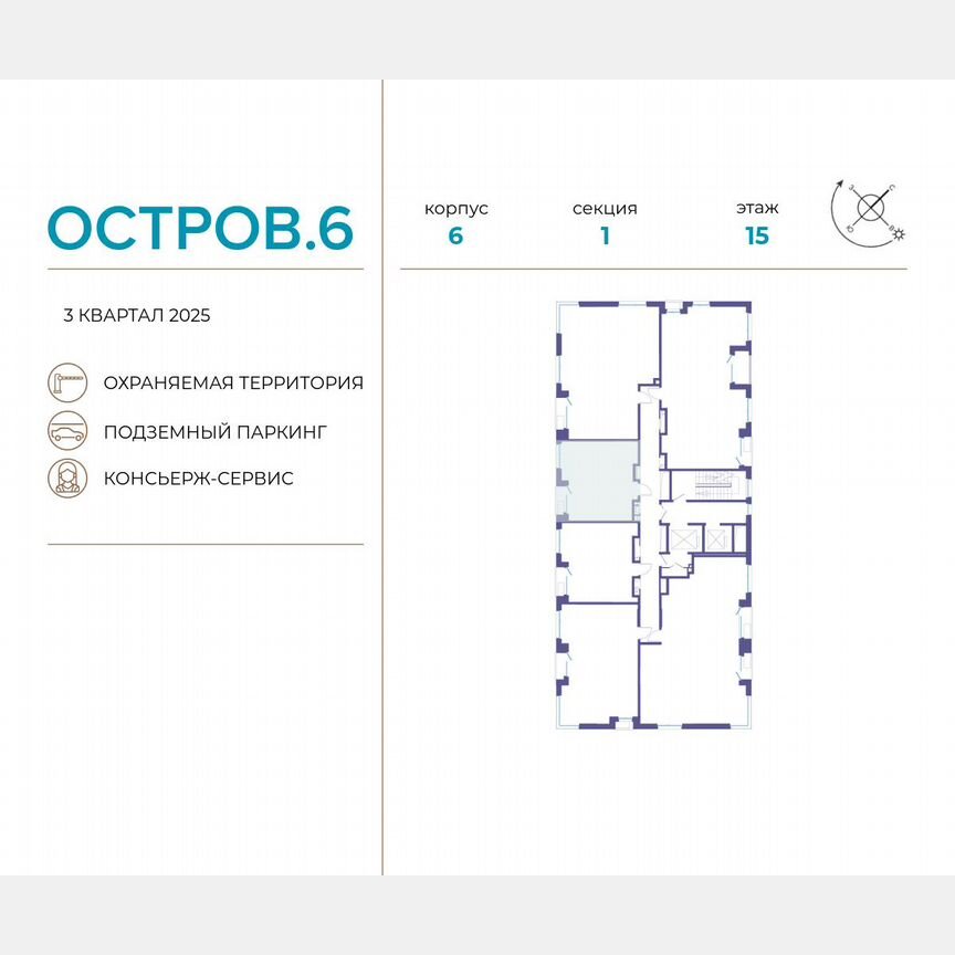 1-к. квартира, 38,8 м², 15/18 эт.