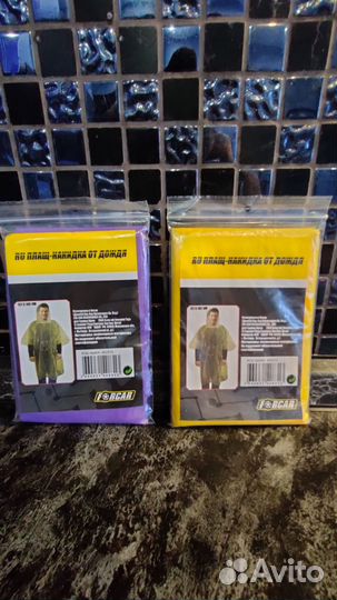 Дождевик (новый)