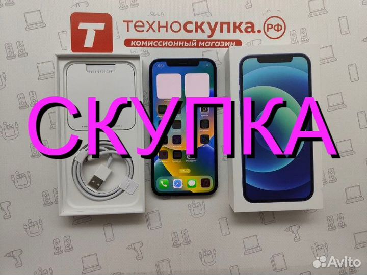 iPhone 12, 64 ГБ