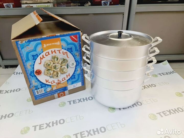 Новая мантоварка на 4 яруса. Диаметр 26 см